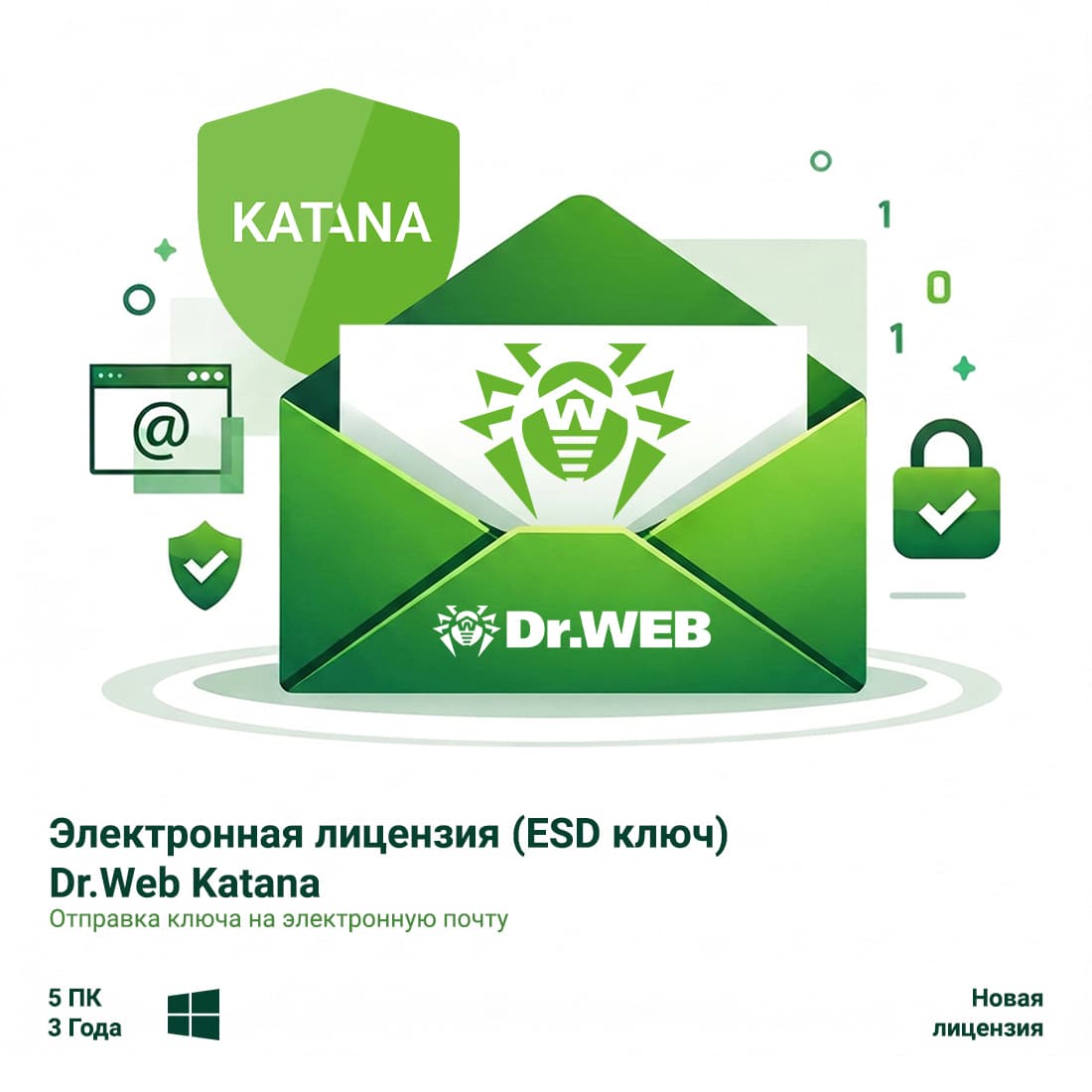 Электронная лицензия (ESD ключ) Dr.Web Katana 36М 5 ПК новая